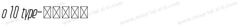 o 10 type字体转换